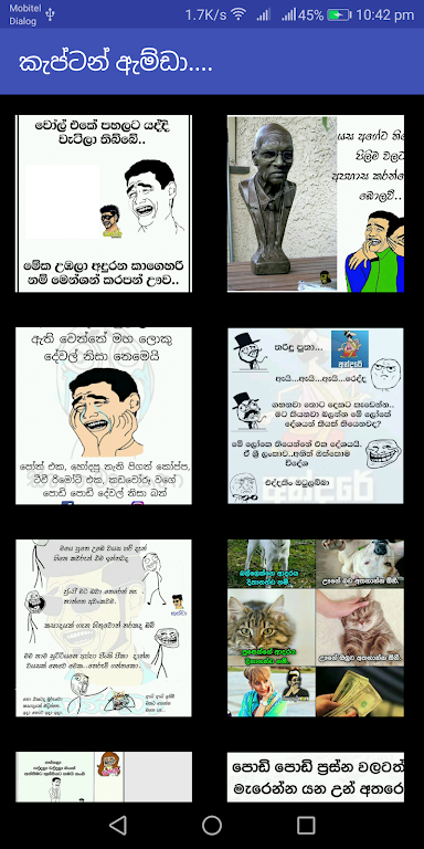 කැප්ටන් ඇම්ඩා - Captain Amda screenshot 2
