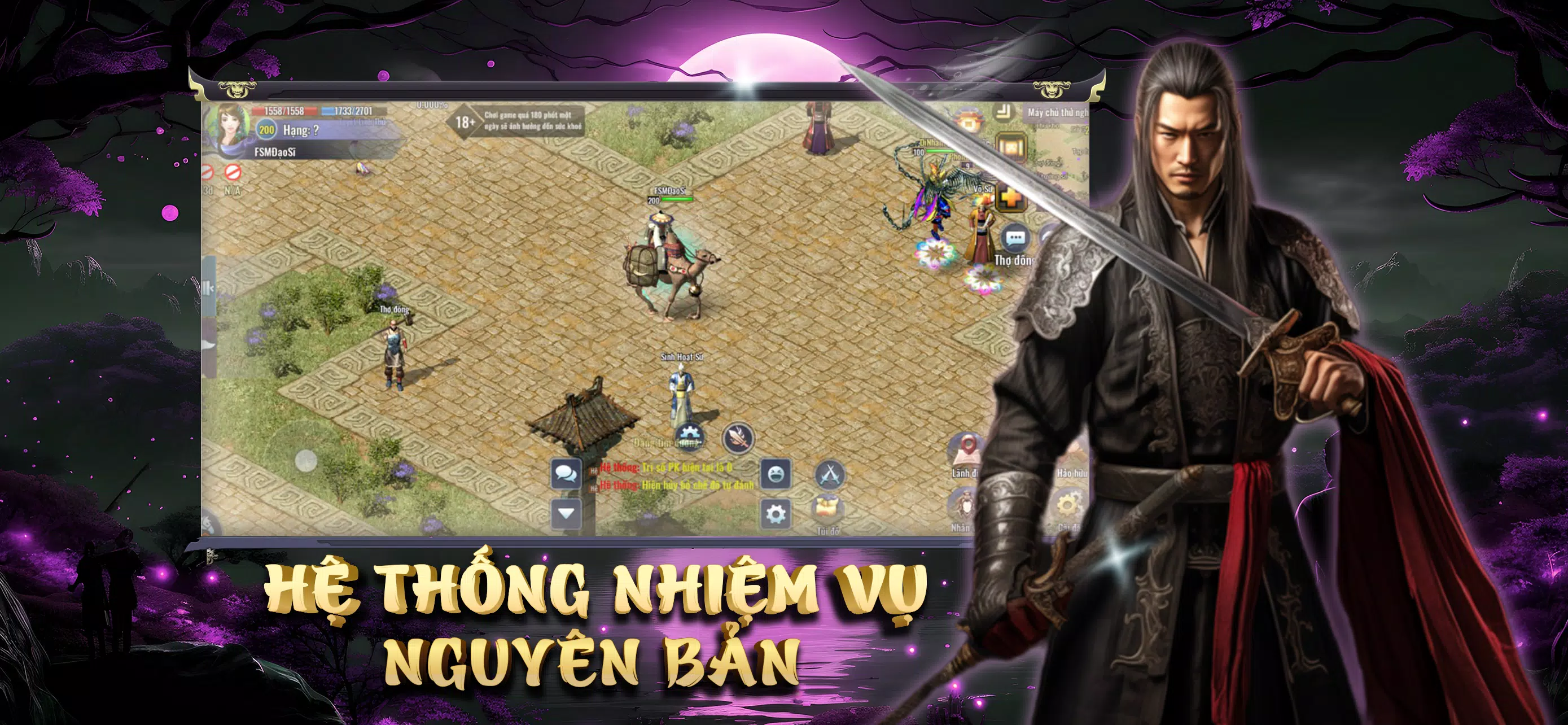 Tam Giới Phân Tranh Mobile屏幕截圖0