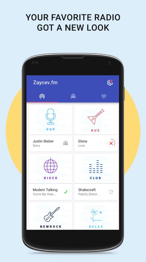 Zaycev.fm Zrzut ekranu 1