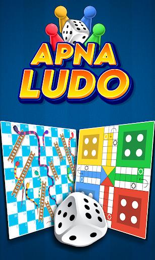 Ludo : Apna Ludo应用截图第0张