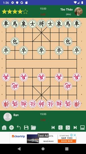 Cờ tướng và cờ thế应用截图第0张