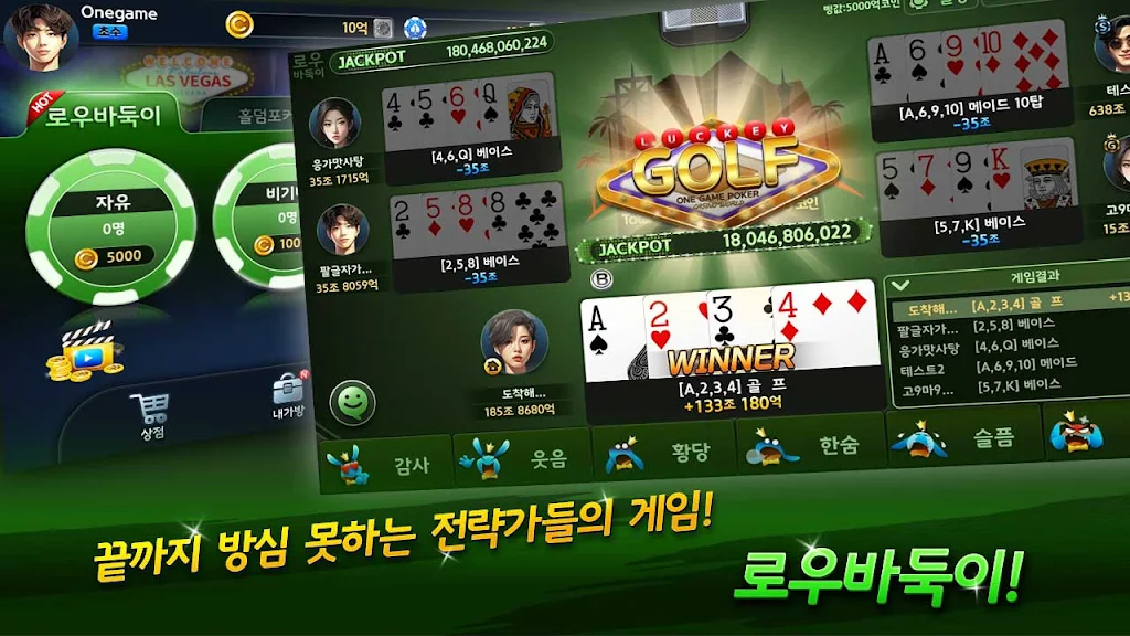 OneGame Poker : casino worldスクリーンショット2