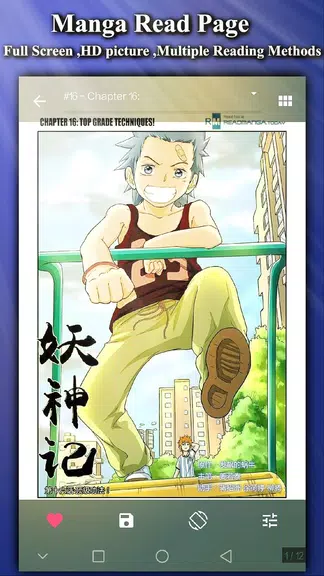ภาพหน้าจอ Manga Fans - Free Read,Browse ,Cache Manga & Comic 3