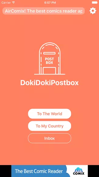 DokiDoki Postbox屏幕截圖0