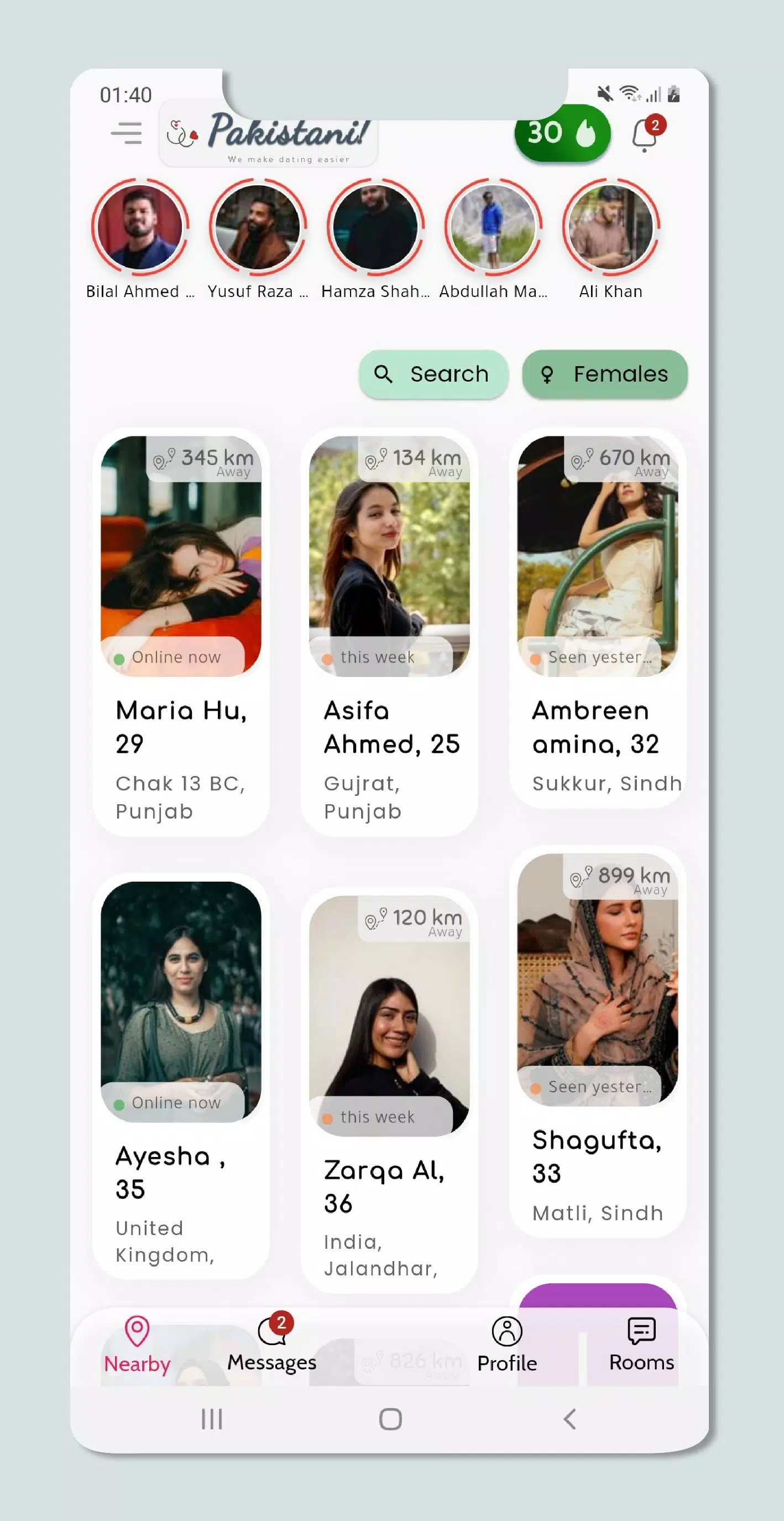 Pakistani Dating - Chat & Meet屏幕截圖0