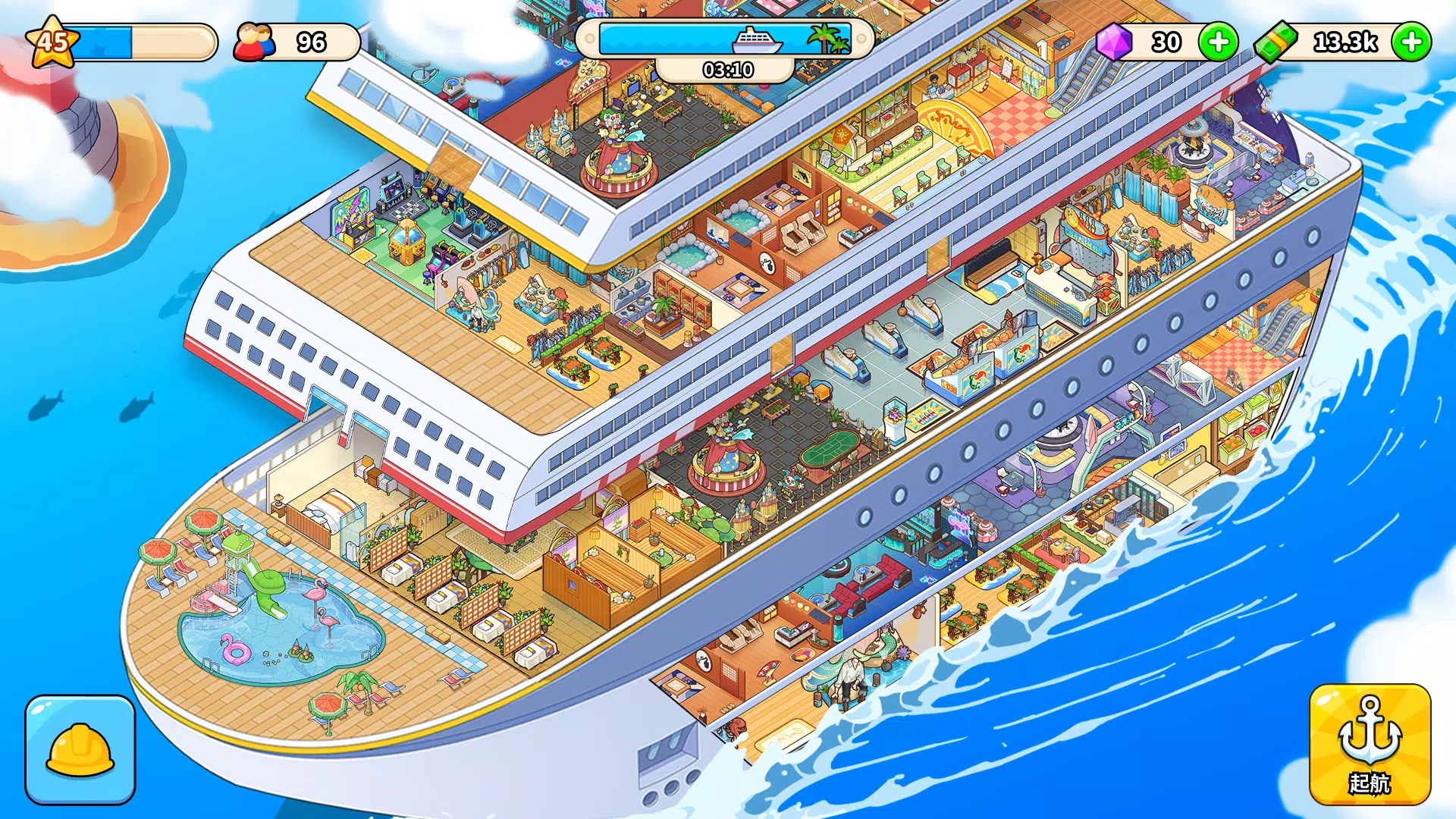 My Cruiseスクリーンショット3