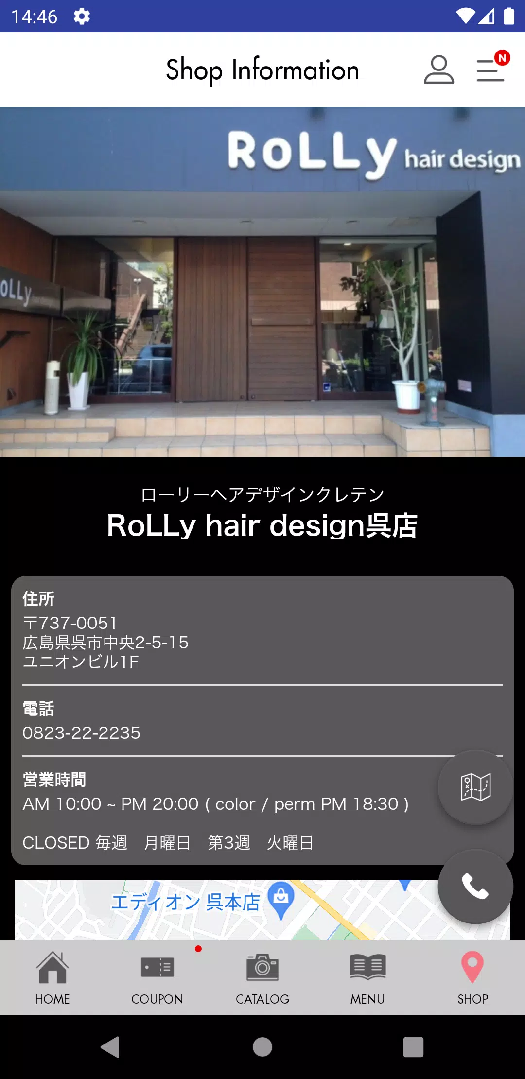 -RoLLy hair design- ローリーヘアデザイン屏幕截圖2