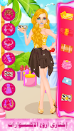 ภาพหน้าจอ fashion dress up girl makeover 3