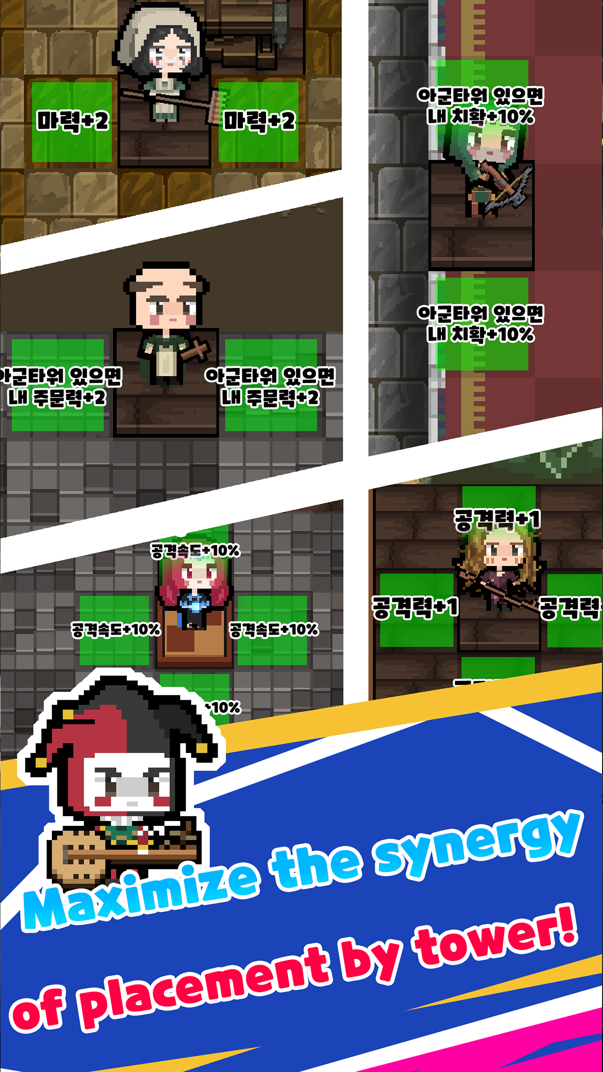 Shady Kingdom : Tower Defense capture d’écran 1