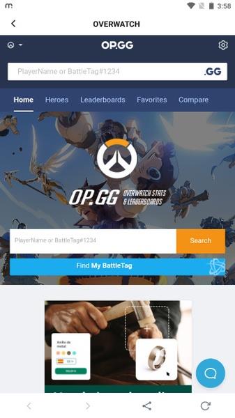 OP.GG screenshot 3