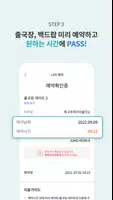 ICN SMARTPASS capture d’écran 3