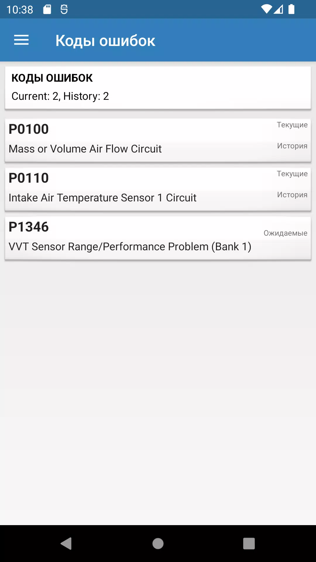 ELMScan Toyotaスクリーンショット2