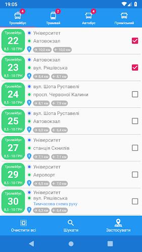 CityBus Lviv Screenshot 2