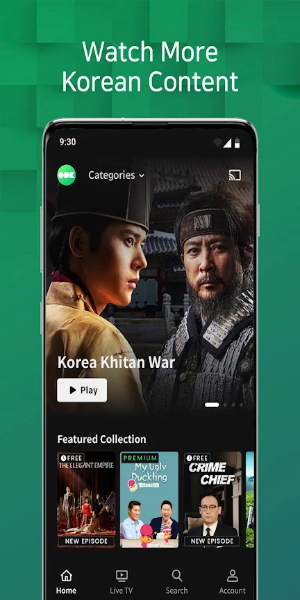 OnDemandKorea экрана 0