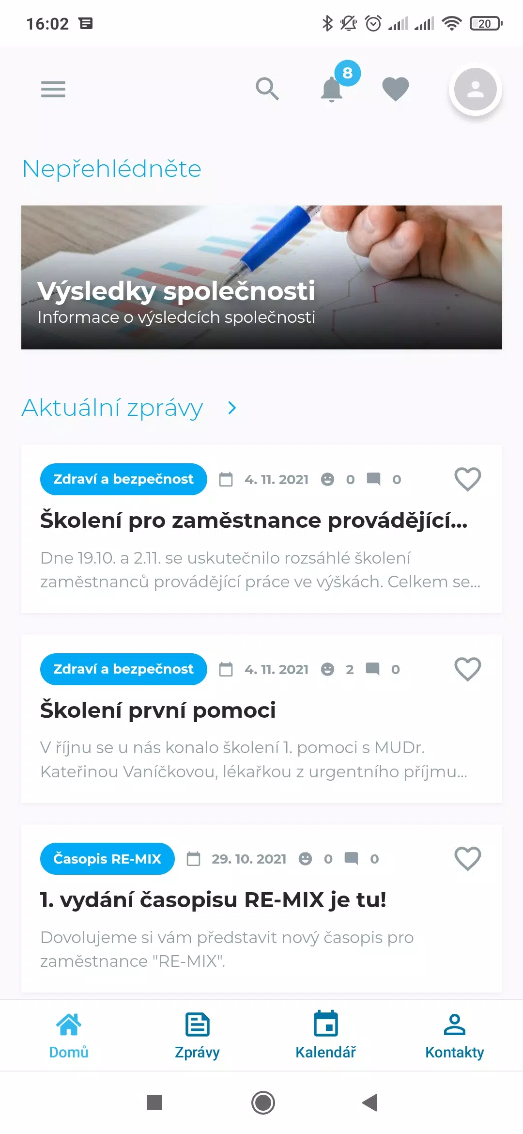 Retex INTRANET экрана 0
