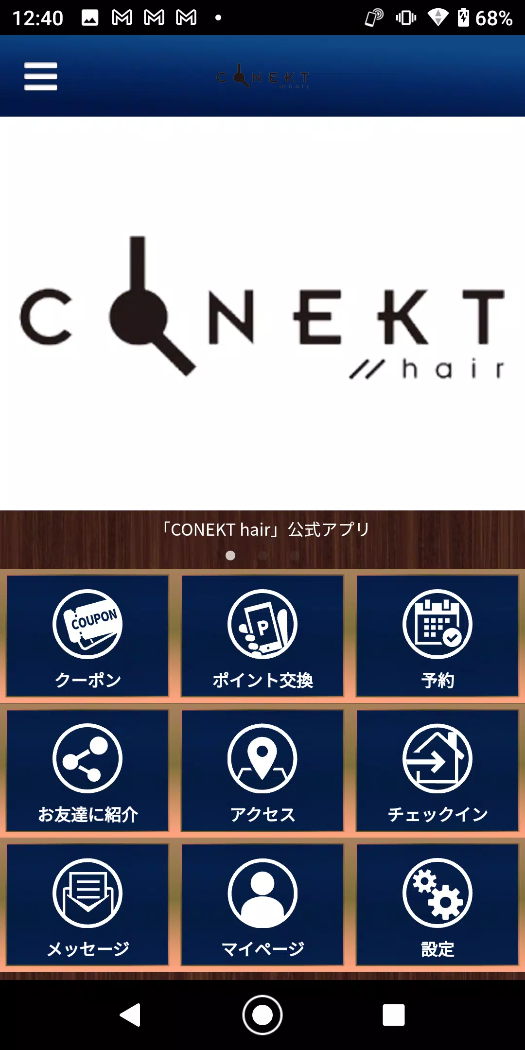 CONEKT hair 스크린샷 0