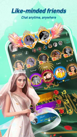 Hawa - Group Voice Chat Rooms屏幕截圖1