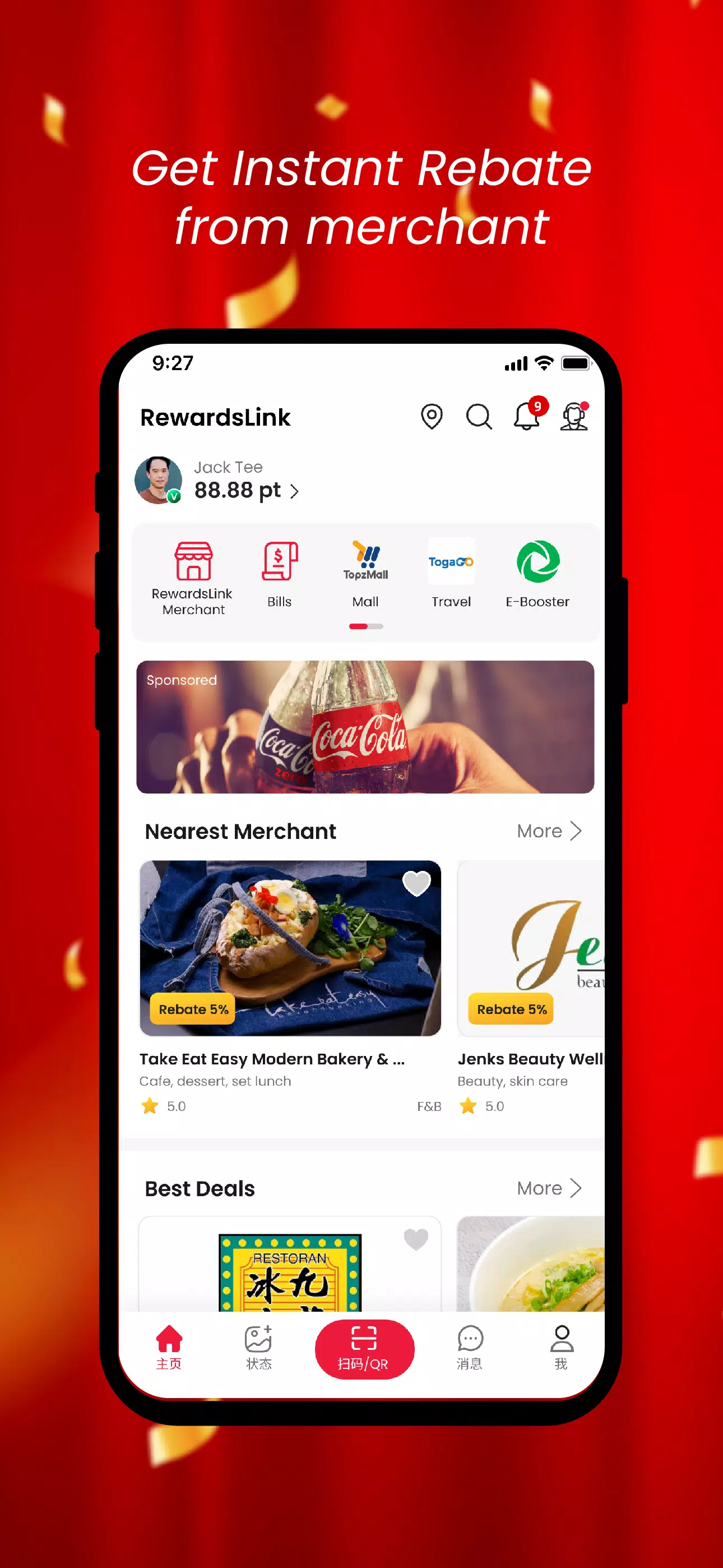 RewardsLink captura de pantalla 1