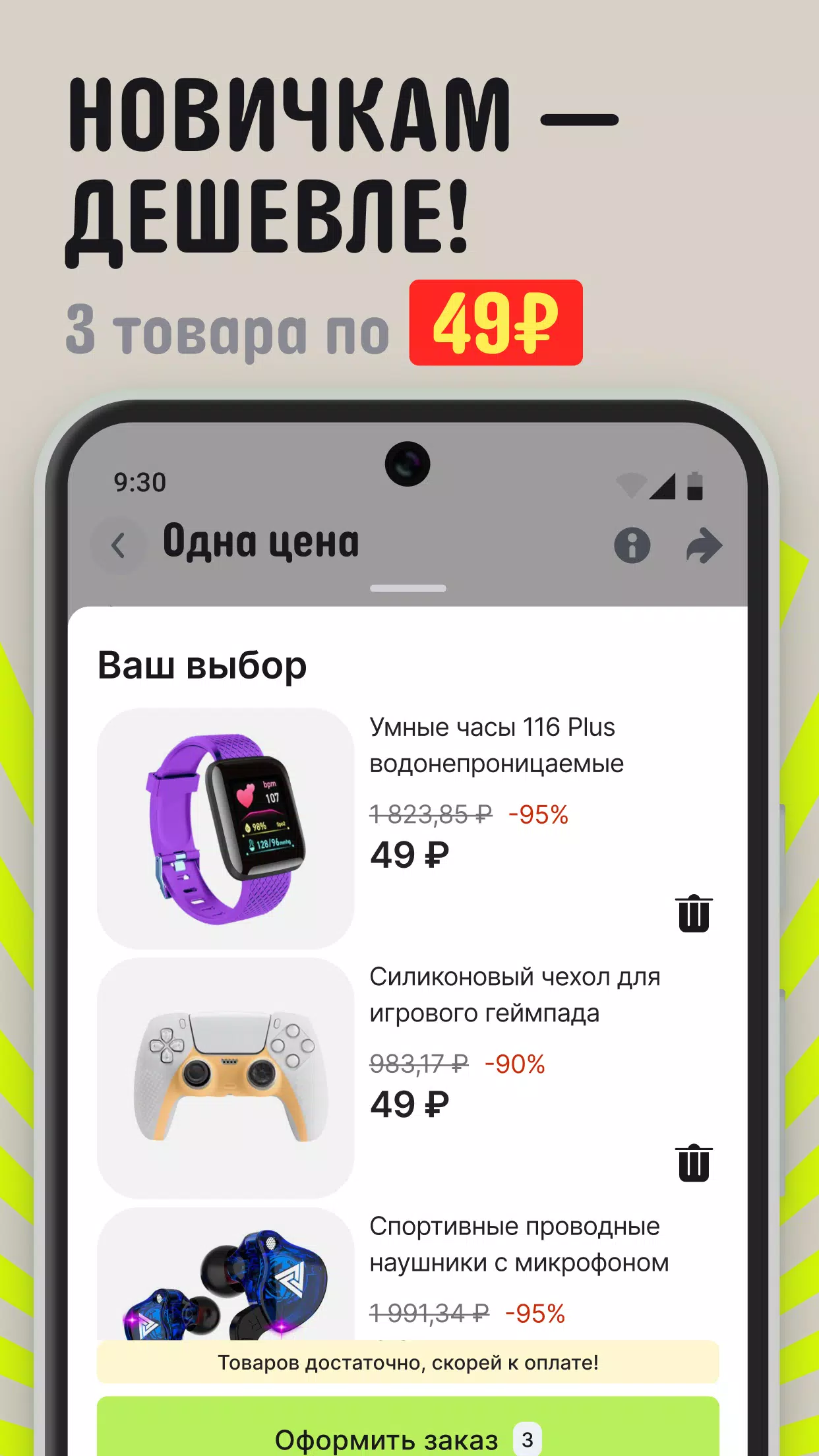 AliExpress ကိုဖန်သားပြင်1