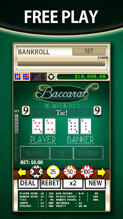 Baccarat Simulator capture d’écran 0