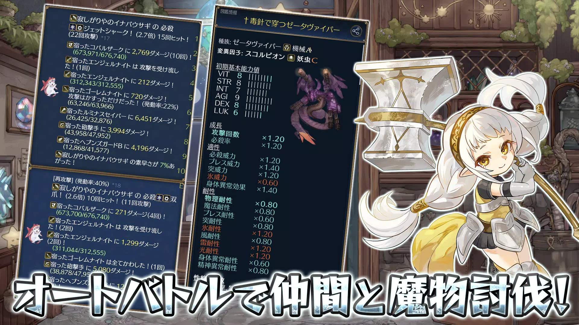 放置系ハクスラモンスターズ屏幕截圖2