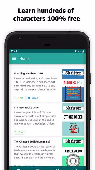 Screenshot Skritter: Write Chinese 0