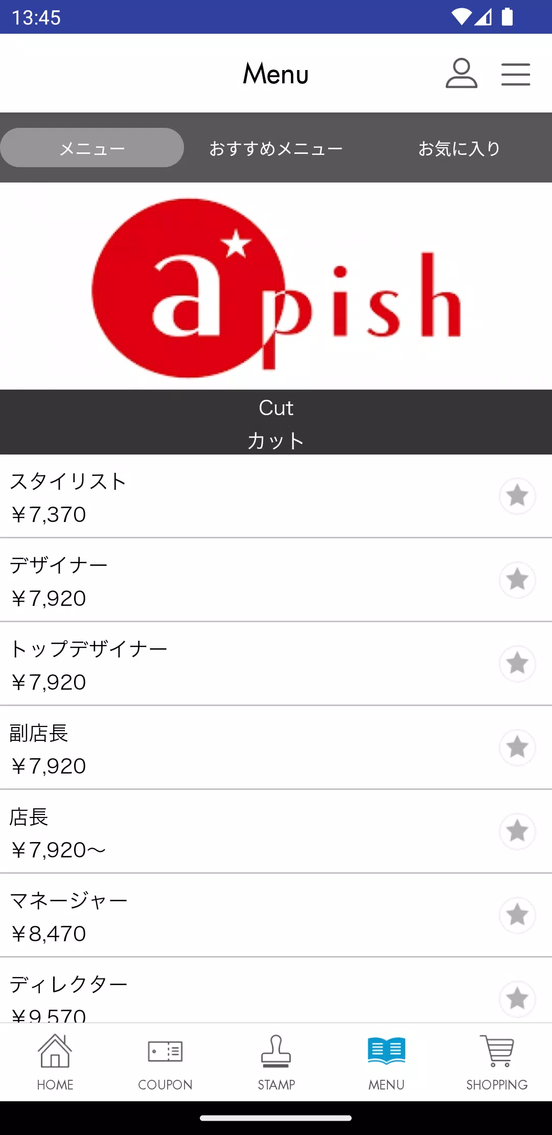 apish(アピッシュ）スクリーンショット2