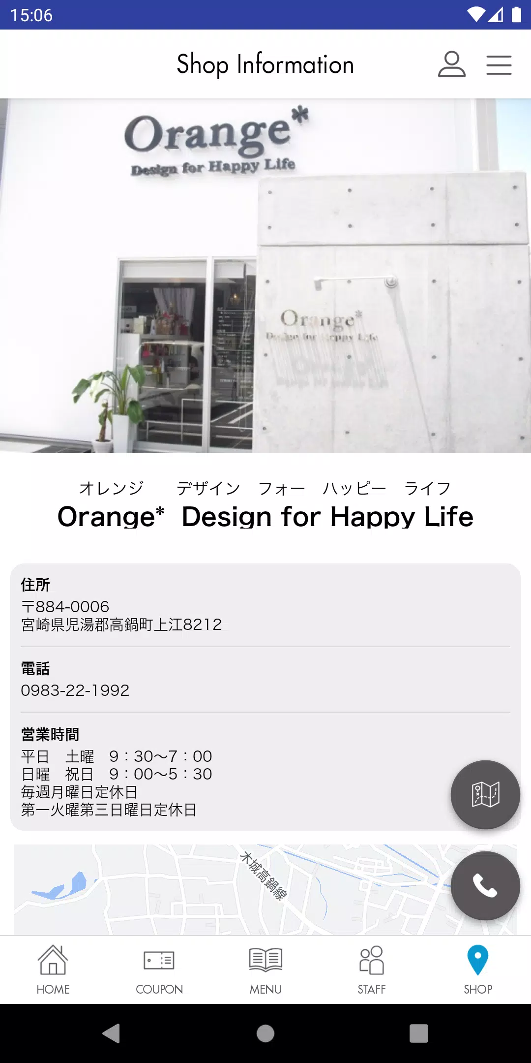 Orange* Design for Happy Life capture d’écran 3