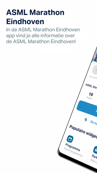 ASML Marathon Eindhoven Screenshot 0