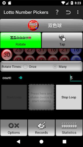 Lotto Number Generator China ekran görüntüsü 3