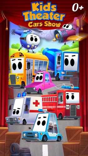 Kids Theater: Cars Show屏幕截圖0