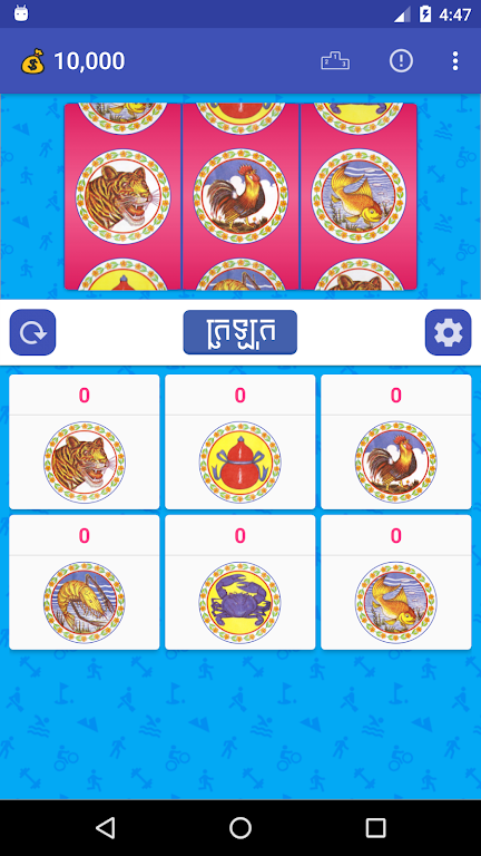Klaklok Game应用截图第2张