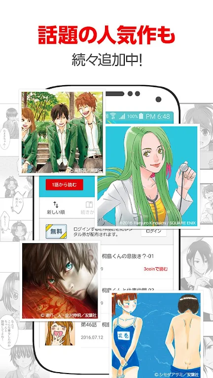 comico plus - unlimited original comics to read屏幕截圖2