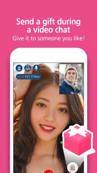 Someone likes you屏幕截圖2