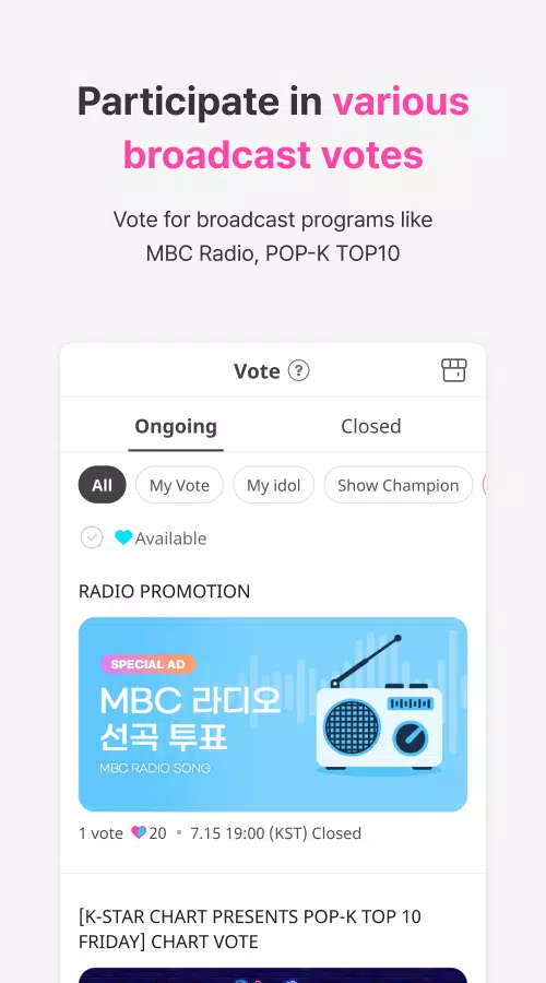IDOLCHAMP ảnh chụp màn hình 1