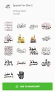 Islamic Stickers For Whatsapp ภาพหน้าจอ 1