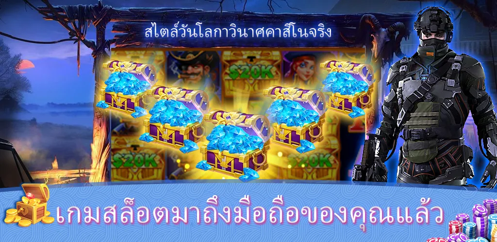 Sabong Game™- บิ๊กแบงรีสอร์ท Ảnh chụp màn hình 3