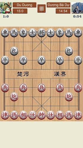 Chinese Chess Online screenshot 0