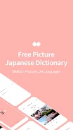 Lockscreen Japanese Word Alarm ảnh chụp màn hình 0