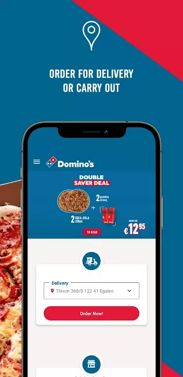 Screenshot Domino's Pizza Greece 1