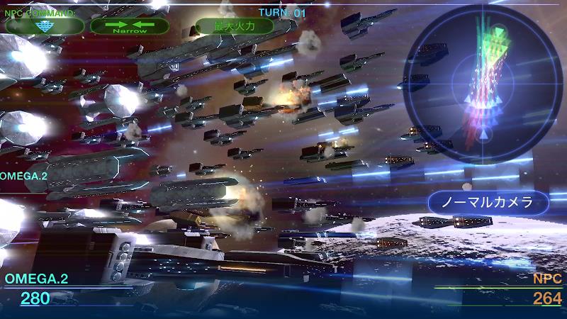 Celestial Fleet v2 Screenshot 0