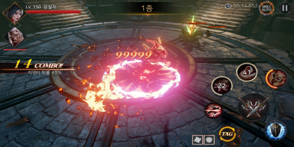 Screenshot Blade 2 0