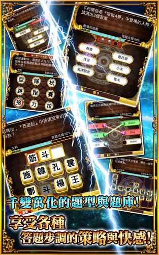 問答RPG 魔法使與黑貓維茲 স্ক্রিনশট 3