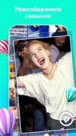 SnackVideo screenshot 1