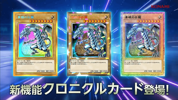 Yu-Gi-Oh！ Duel Links最新更新添加了Yudias Velgear和更多卡！