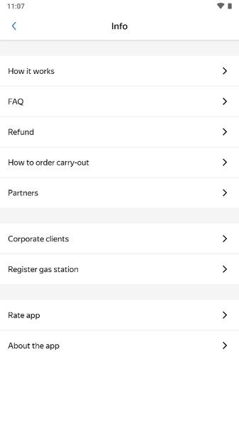 ภาพหน้าจอ Yandex.Fuel 3