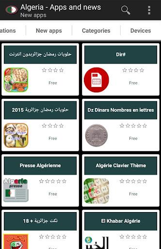 Algerian apps and games экрана 1