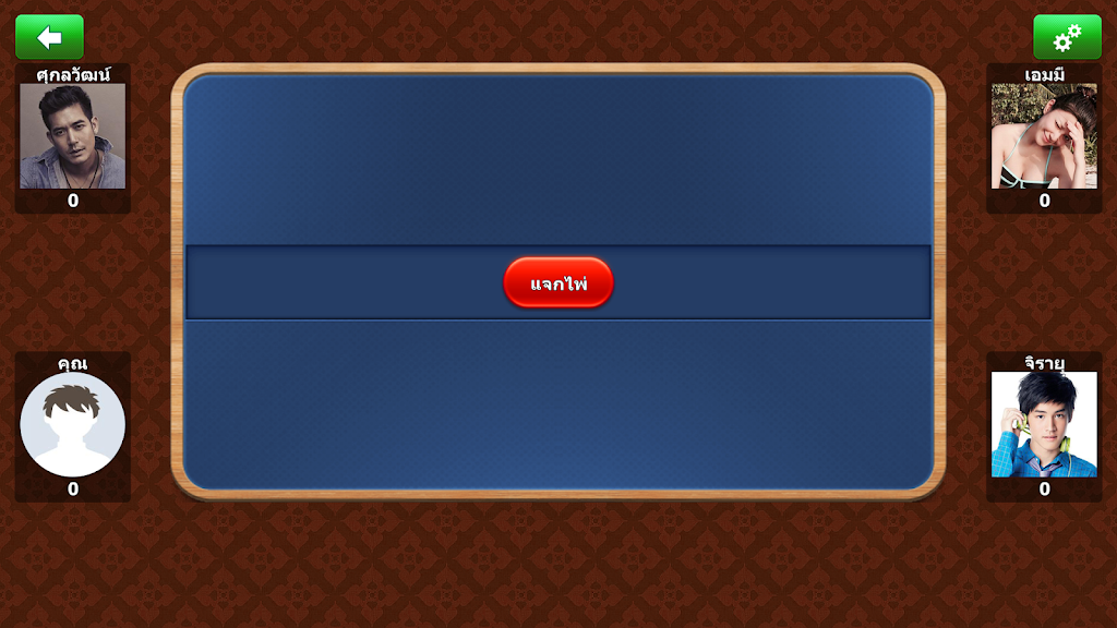ดัมมี่ Dummy Free Offline - ออฟไลน์ Rummy screenshot 1