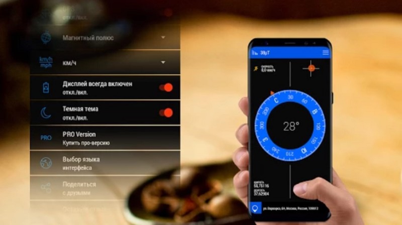 Compass screenshot 2