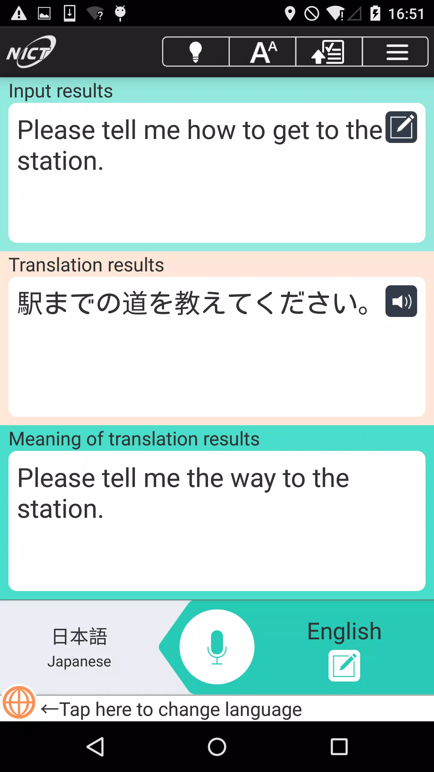 VoiceTra(Voice Translator) screenshot 0